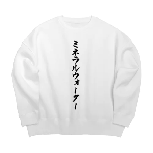 ミネラルウォーター Big Crew Neck Sweatshirt