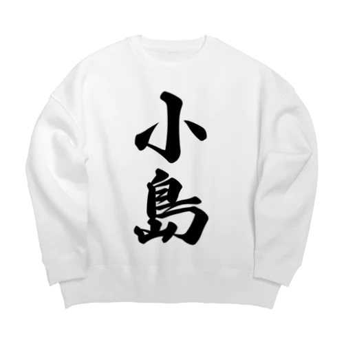 小島 Big Crew Neck Sweatshirt