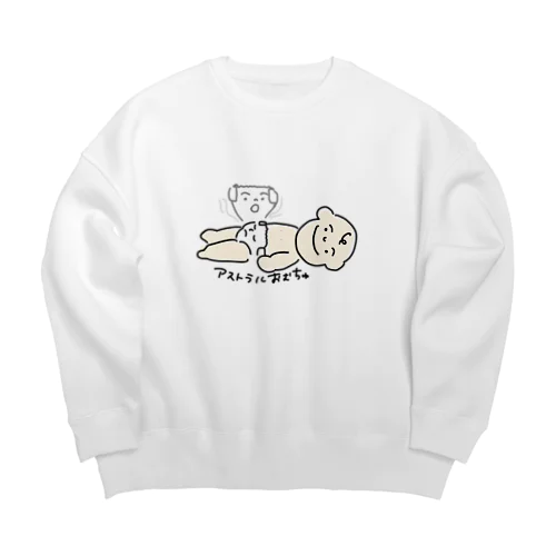 アストラルおむちゅ Big Crew Neck Sweatshirt