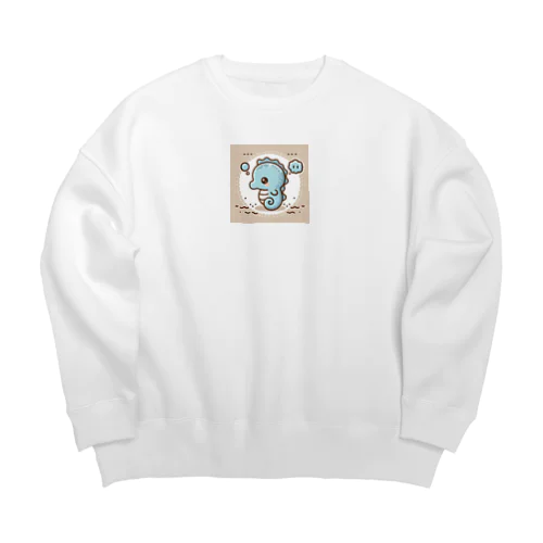 かわいいタツノオトシゴ４ Big Crew Neck Sweatshirt