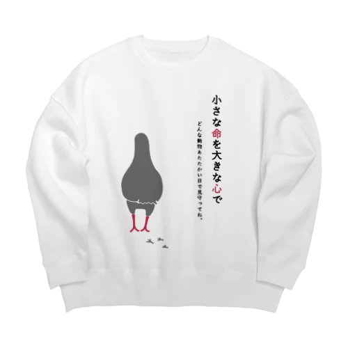 小さな命を大きな心で Big Crew Neck Sweatshirt