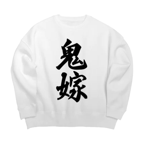 鬼嫁 Big Crew Neck Sweatshirt