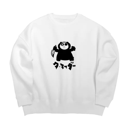 ク・マーダー Big Crew Neck Sweatshirt