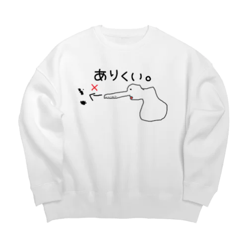 待望のありくい。グッズ Big Crew Neck Sweatshirt