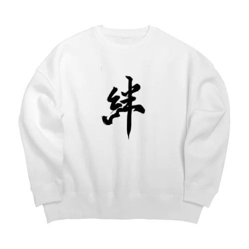 絆 Big Crew Neck Sweatshirt