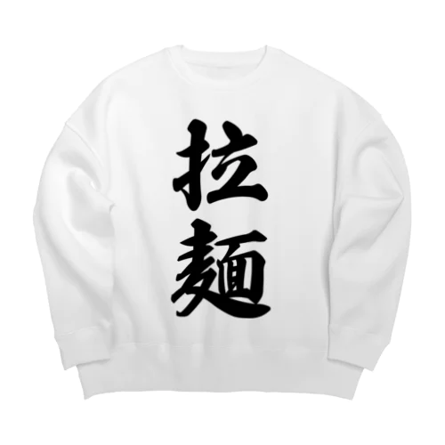 拉麺（ラーメン） Big Crew Neck Sweatshirt