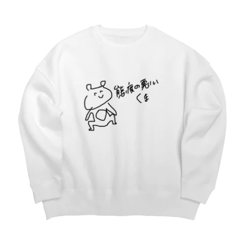 くま Big Crew Neck Sweatshirt