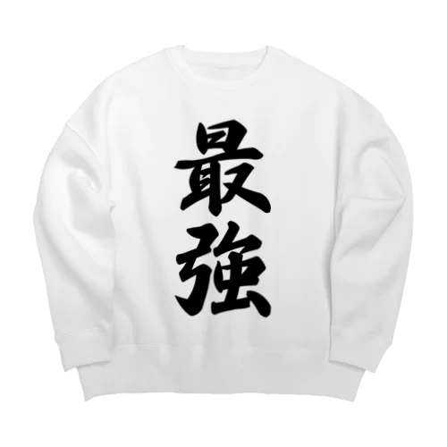 最強 Big Crew Neck Sweatshirt