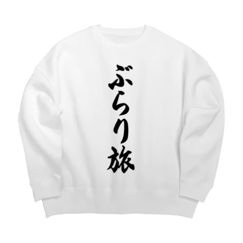 ぶらり旅 Big Crew Neck Sweatshirt