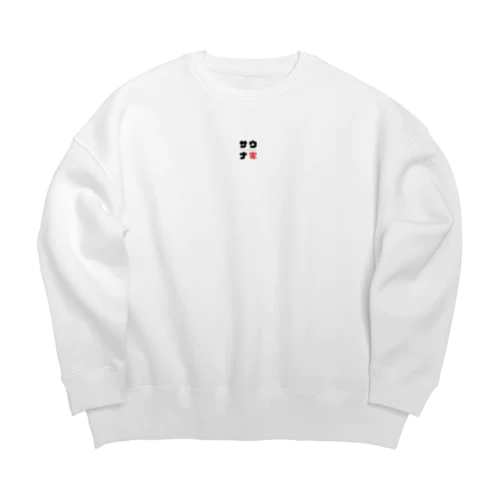 サウナ家 Big Crew Neck Sweatshirt