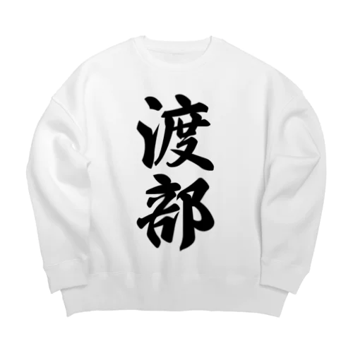 渡部 Big Crew Neck Sweatshirt