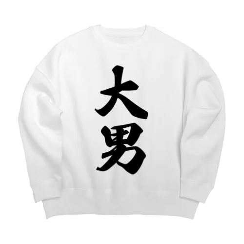 大男 Big Crew Neck Sweatshirt