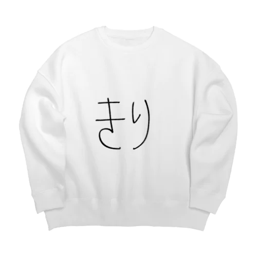 もち3 Big Crew Neck Sweatshirt