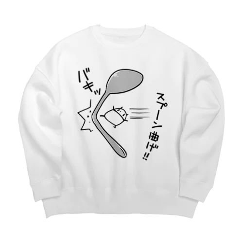 スプーン曲げをマスターした超能力パンダ Big Crew Neck Sweatshirt