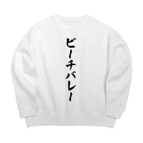 ビーチバレー Big Crew Neck Sweatshirt