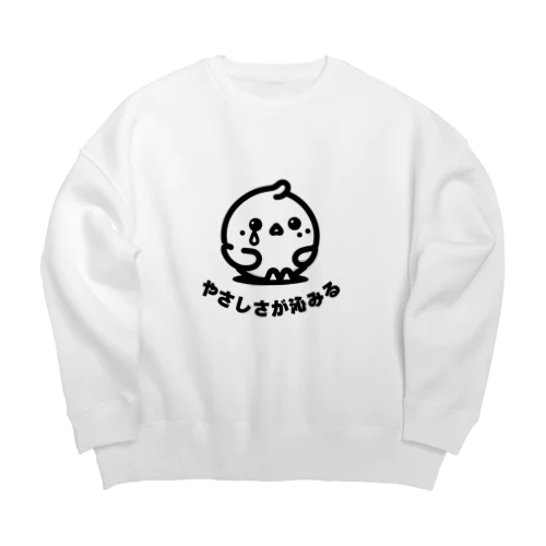 やさしさが沁みちゃうヒヨコ Big Crew Neck Sweatshirt