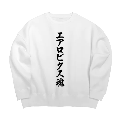 エアロビクス魂 Big Crew Neck Sweatshirt