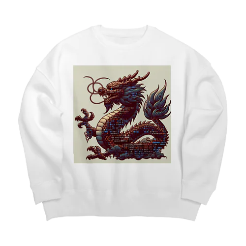 古代プログラムドラゴン Big Crew Neck Sweatshirt