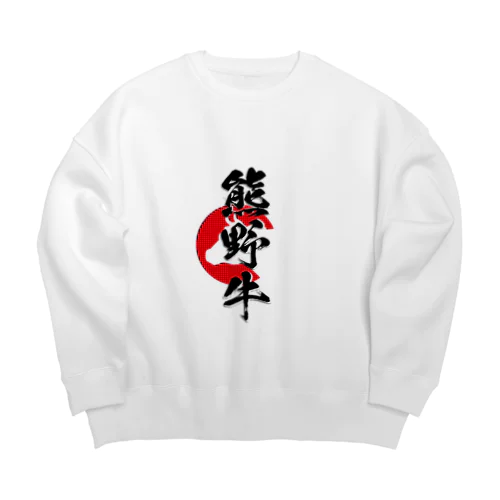 熊野牛 Big Crew Neck Sweatshirt