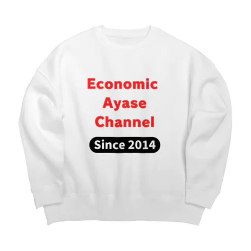 経済のあやせチャンネル　公式グッズ01 Big Crew Neck Sweatshirt