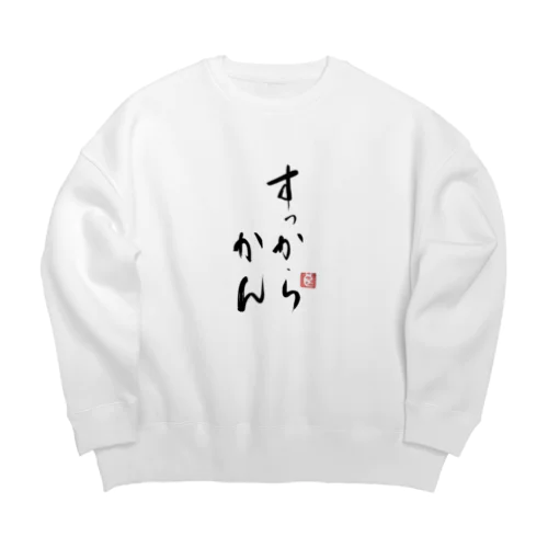 すっからかんシリーズ Big Crew Neck Sweatshirt