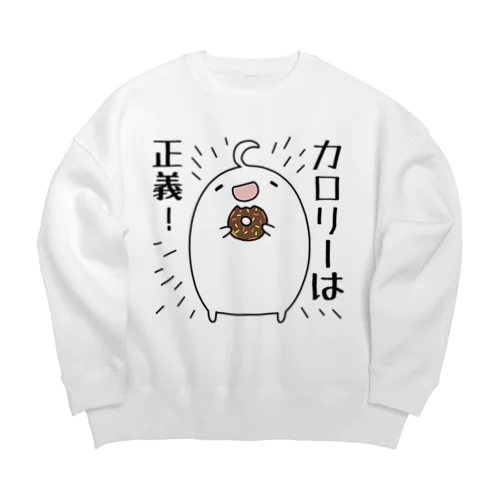 カロリーは正義！ Big Crew Neck Sweatshirt