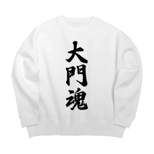 大門魂 （地元魂） Big Crew Neck Sweatshirt