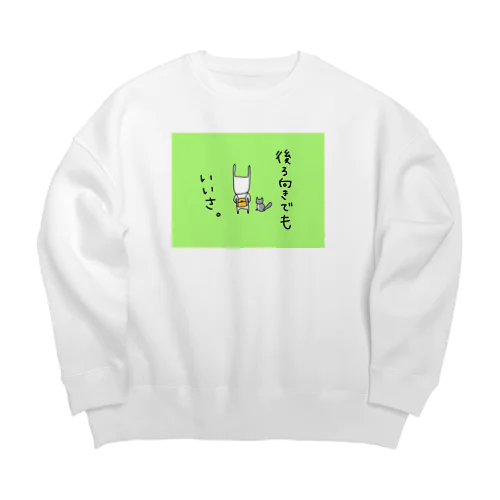 後ろ向きでもいいさ Big Crew Neck Sweatshirt