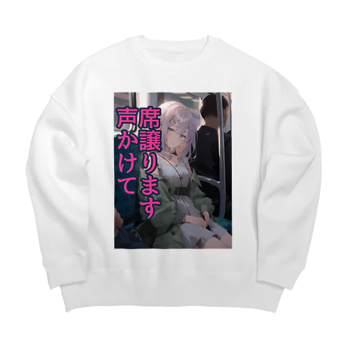 席譲りOKを伝える服 Big Crew Neck Sweatshirt