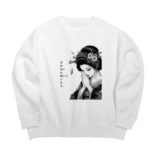 heianbijo嗅ぐ Big Crew Neck Sweatshirt