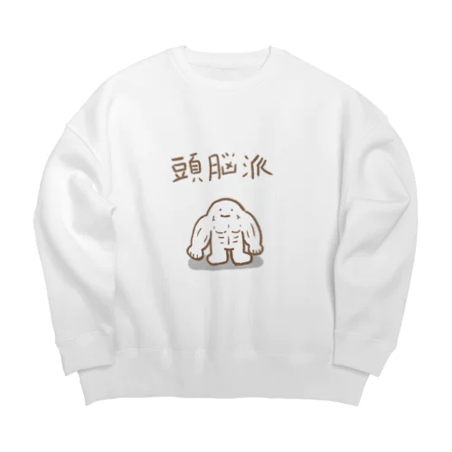 頭脳派 Big Crew Neck Sweatshirt