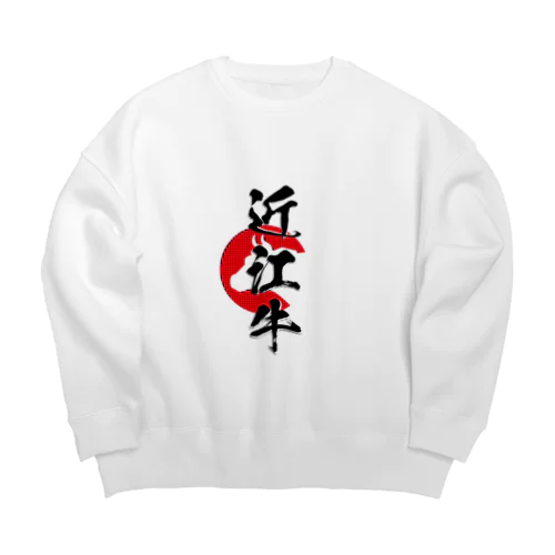 近江牛 Big Crew Neck Sweatshirt