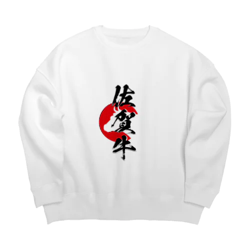 佐賀牛 Big Crew Neck Sweatshirt