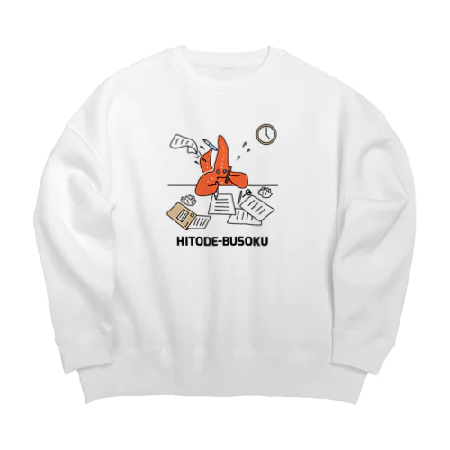 ヒトデ不足 Big Crew Neck Sweatshirt