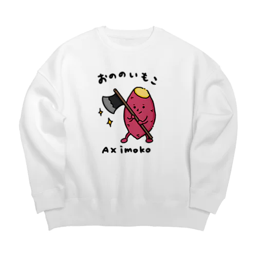 おののいもこ Big Crew Neck Sweatshirt