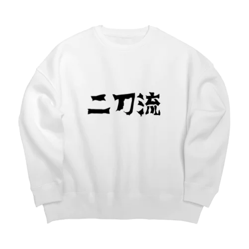 二刀流グッズ Big Crew Neck Sweatshirt