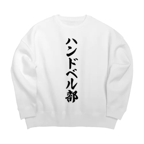 ハンドベル部 Big Crew Neck Sweatshirt