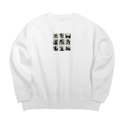 KANJI japan ビッグシルエットスウェット