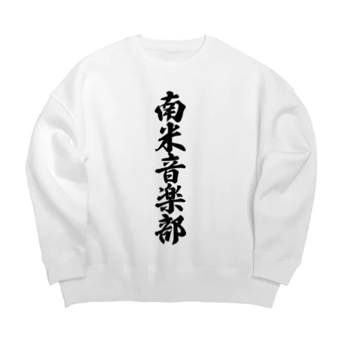 南米音楽部 Big Crew Neck Sweatshirt