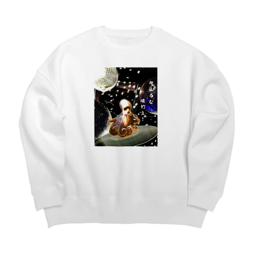 タコ at the disco Big Crew Neck Sweatshirt