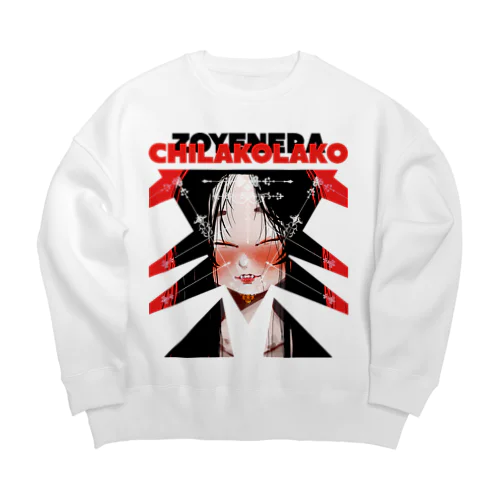 HYPER desire 006 ZOFUNIKA chilakolako Big Crew Neck Sweatshirt