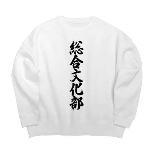 総合文化部 Big Crew Neck Sweatshirt