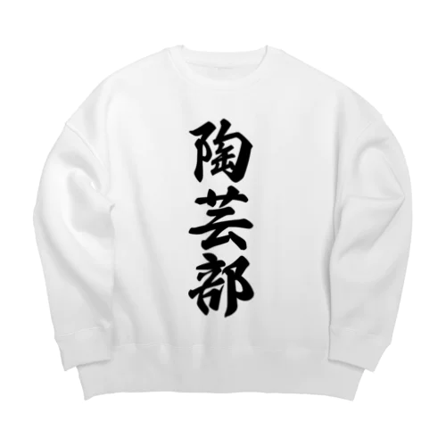 陶芸部 Big Crew Neck Sweatshirt