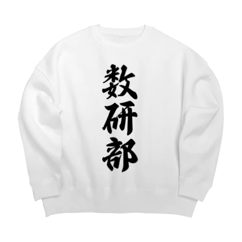 数研部 Big Crew Neck Sweatshirt