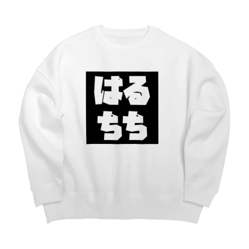 はるちち Big Crew Neck Sweatshirt