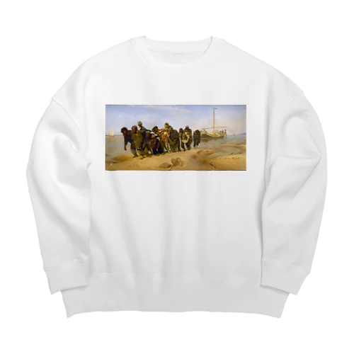 ヴォルガの船曳き / Barge Haulers on the Volga Big Crew Neck Sweatshirt