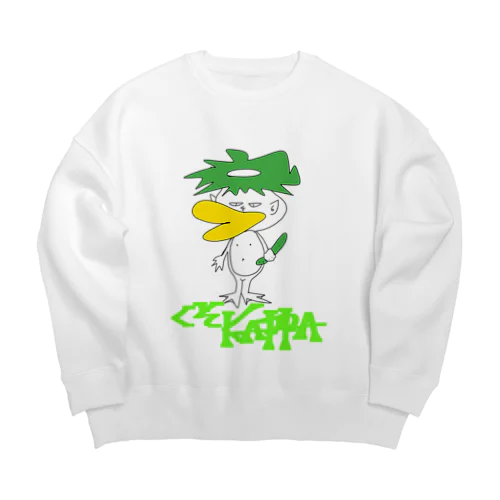 くそカッパ Big Crew Neck Sweatshirt