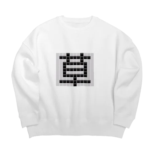 草　草生える文字 Big Crew Neck Sweatshirt