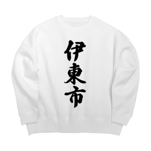 伊東市 （地名） Big Crew Neck Sweatshirt