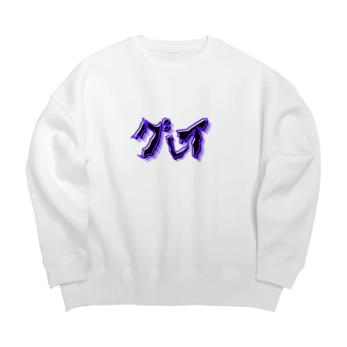 グレイ Big Crew Neck Sweatshirt